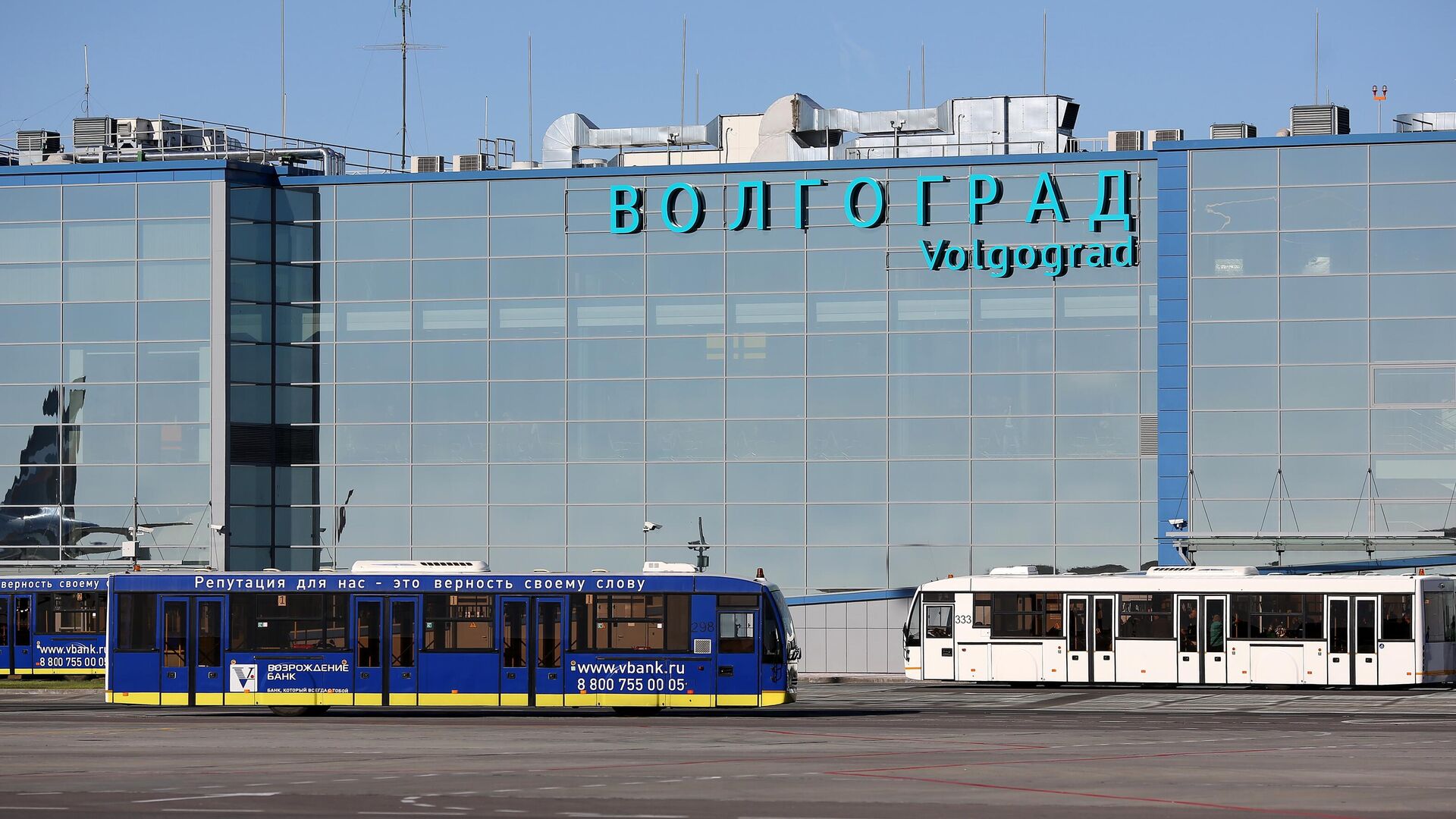 В аэропортах Волгограда и Калуги сняли ограничения на полеты
